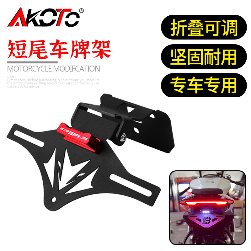 FOR CFMOTO 675SR-R 675NK 675 N – Ir Blaster Universal Bewertung und Preis