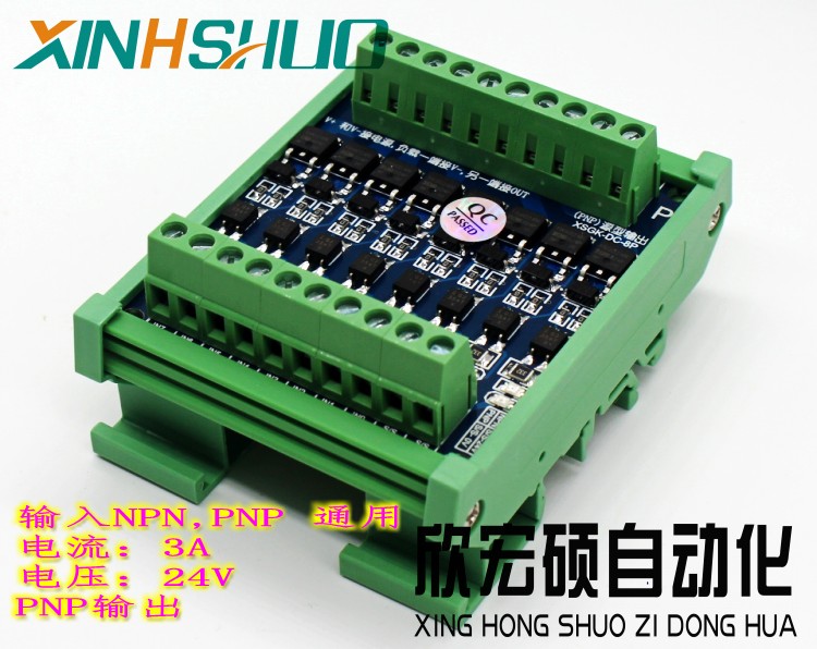 8-channel NPN/PNP board PLC ou – Relay 8 Channel Board Bewertung und Preis