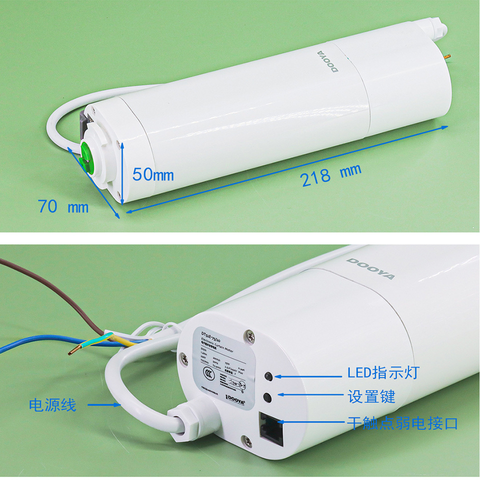 Dooya Electric Curtain Motor D – Home Automation Ideas Bewertung und Preis
